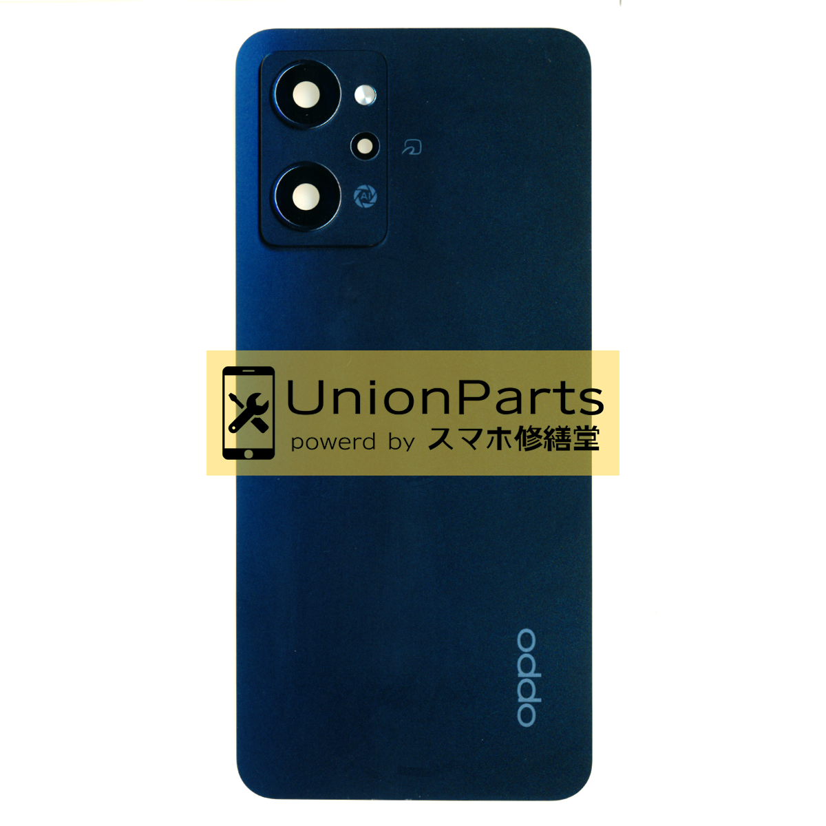 Reno7 A バックパネル 取外品 B品 Dream Blue