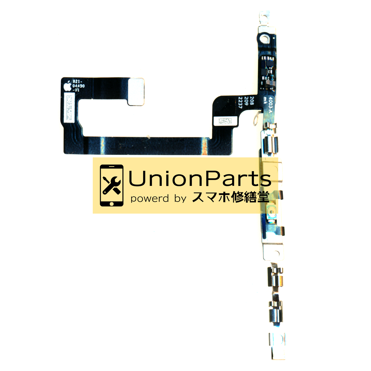 iPhone14 電源ボタン 取外品