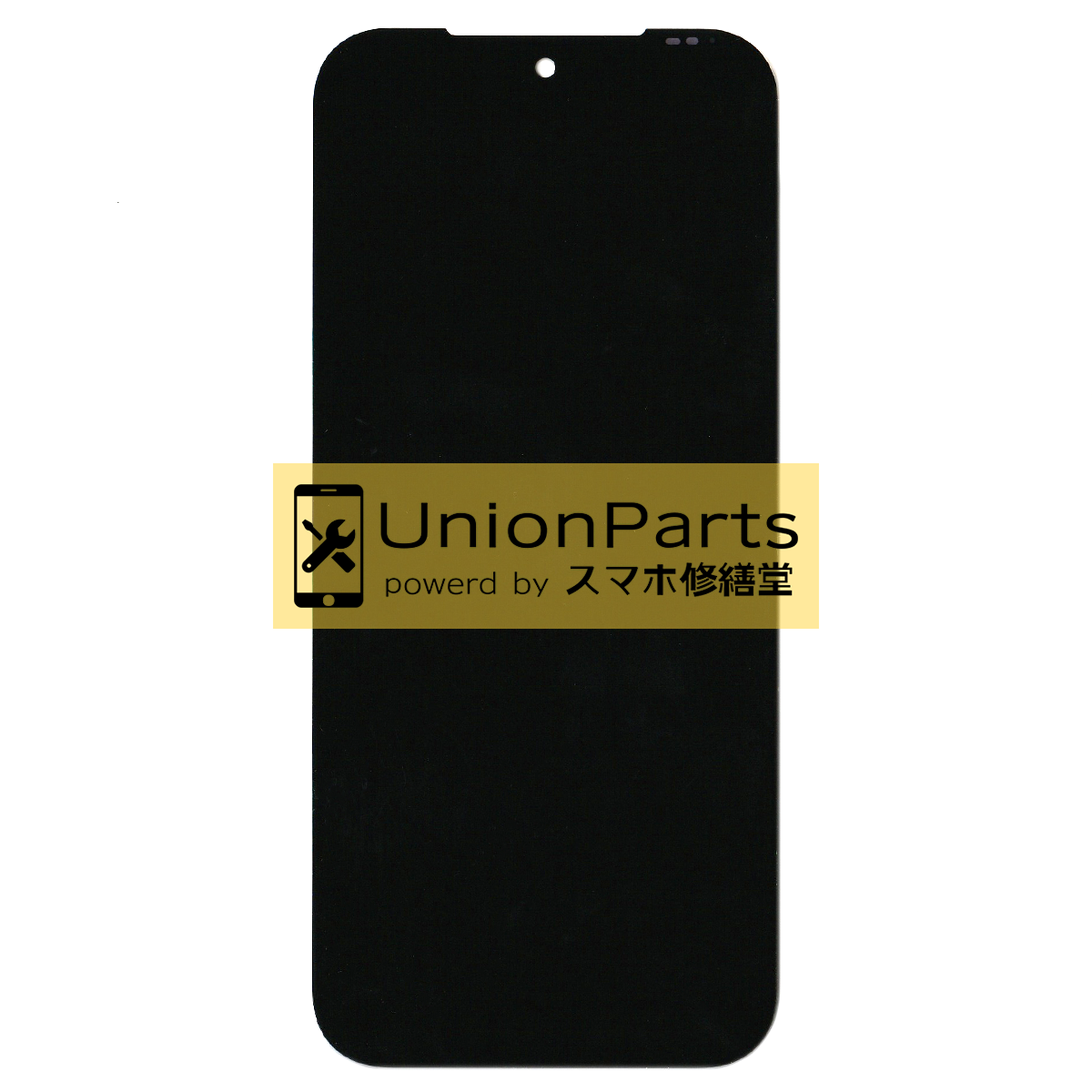 DIGNO BX2 フロントパネル 取外品 Black