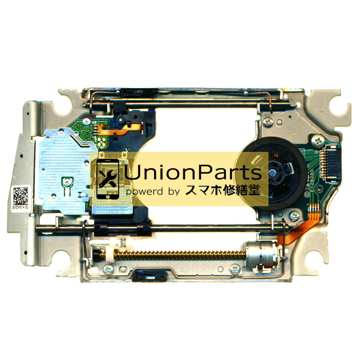 PlayStation 3 (CECH-4300) ピックアップレンズ フレーム付