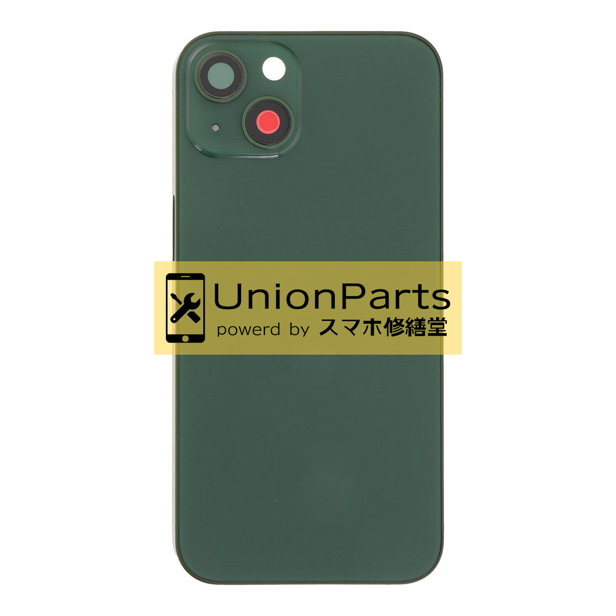 iPhone13 バックパネル 互換品[ロゴ無し] フレーム/PVM/Qiコイル付 Green