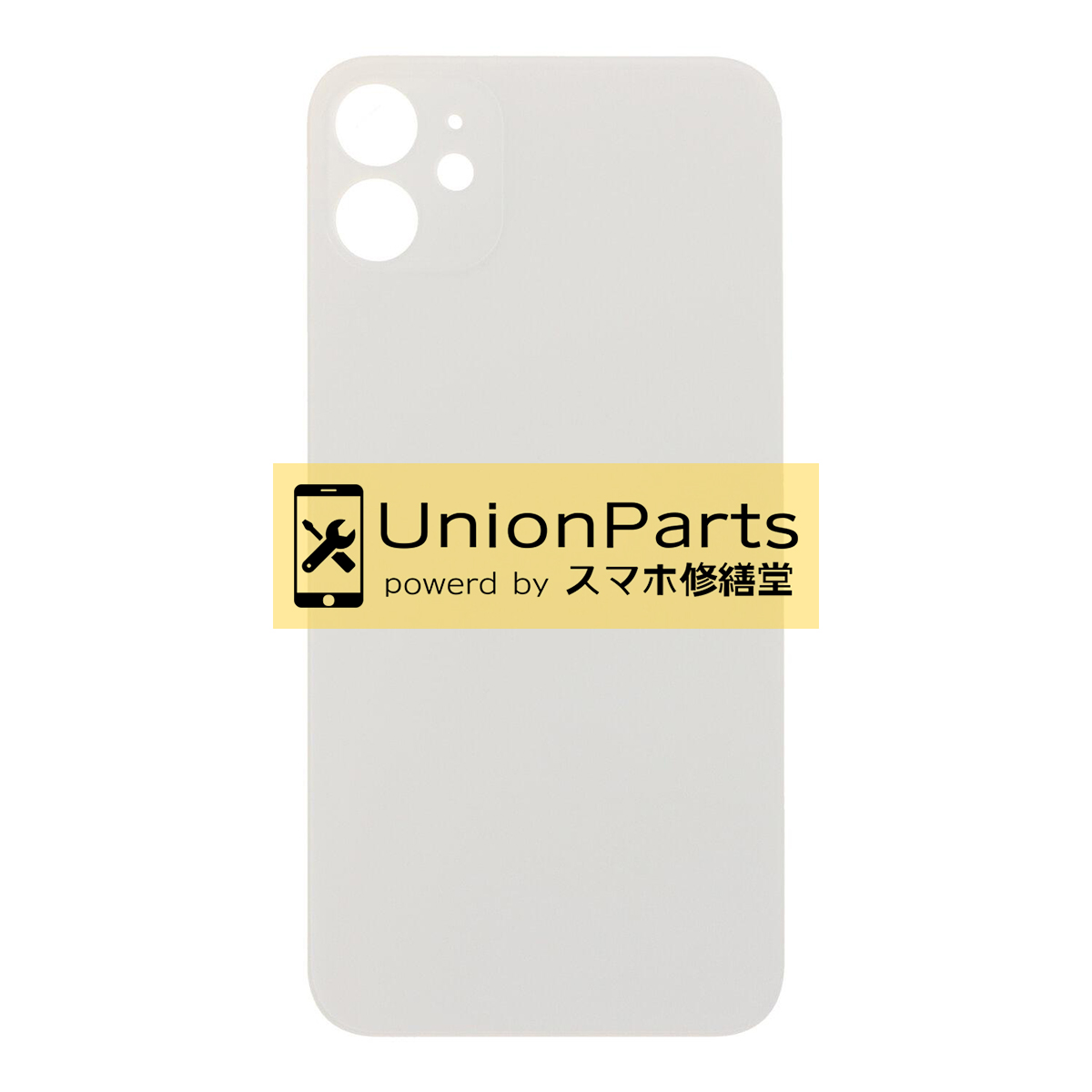 iPhone11 バックパネル 互換品 レンズホール拡張版 White