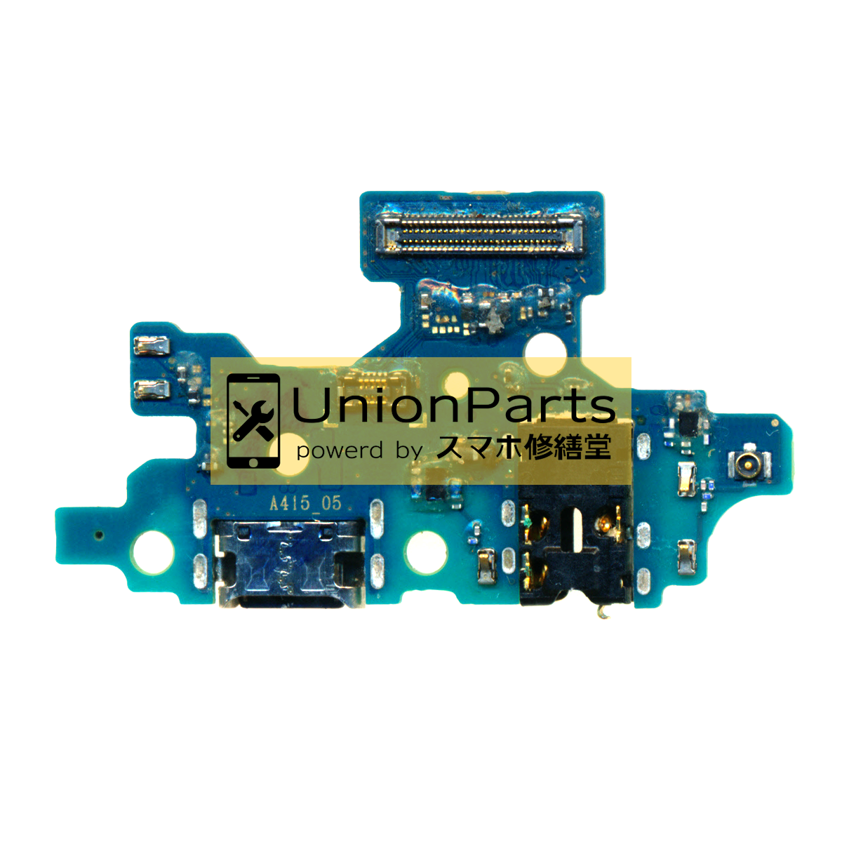 Galaxy A41 (A415F) ドックコネクタ