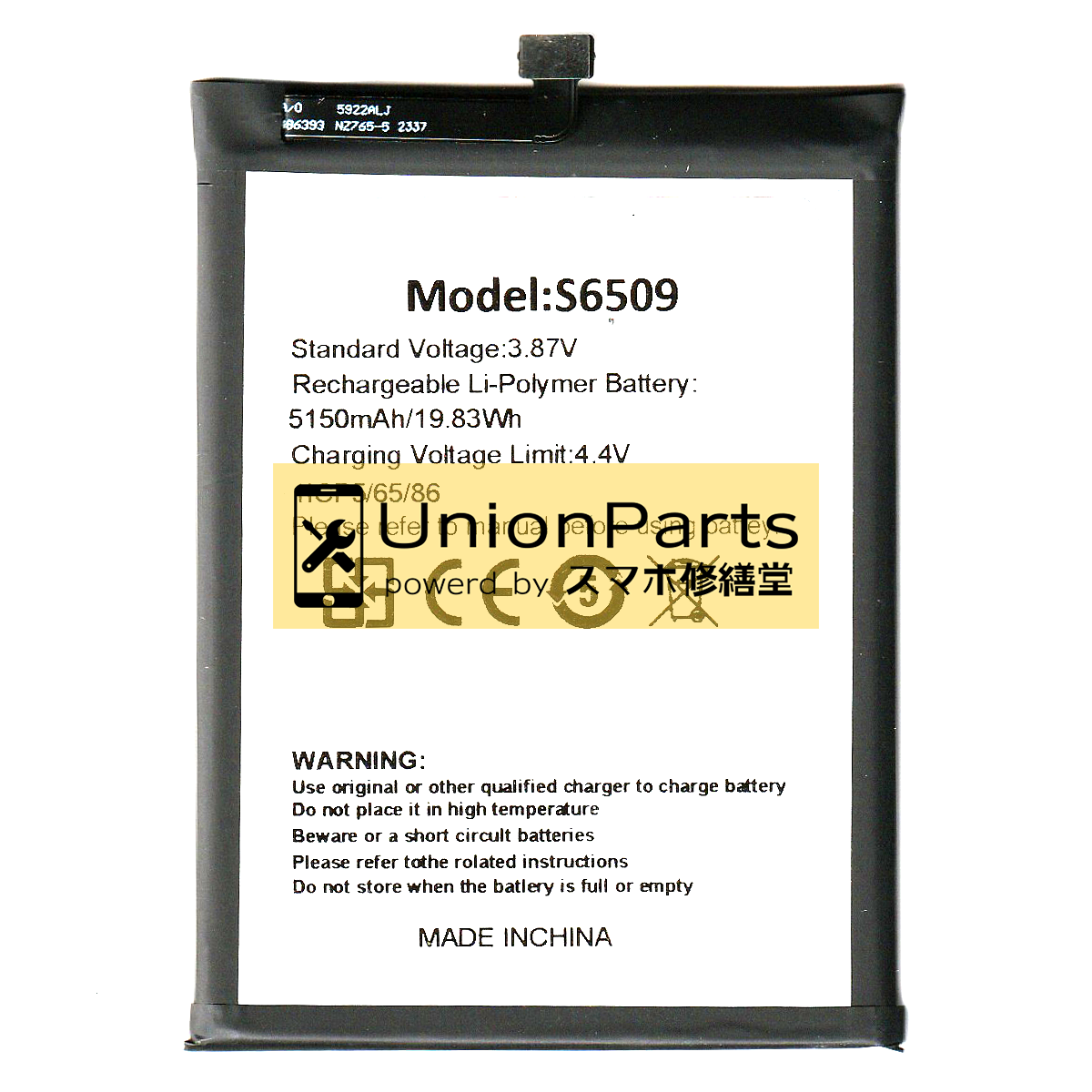 C32, C32 Pro バッテリー 互換品