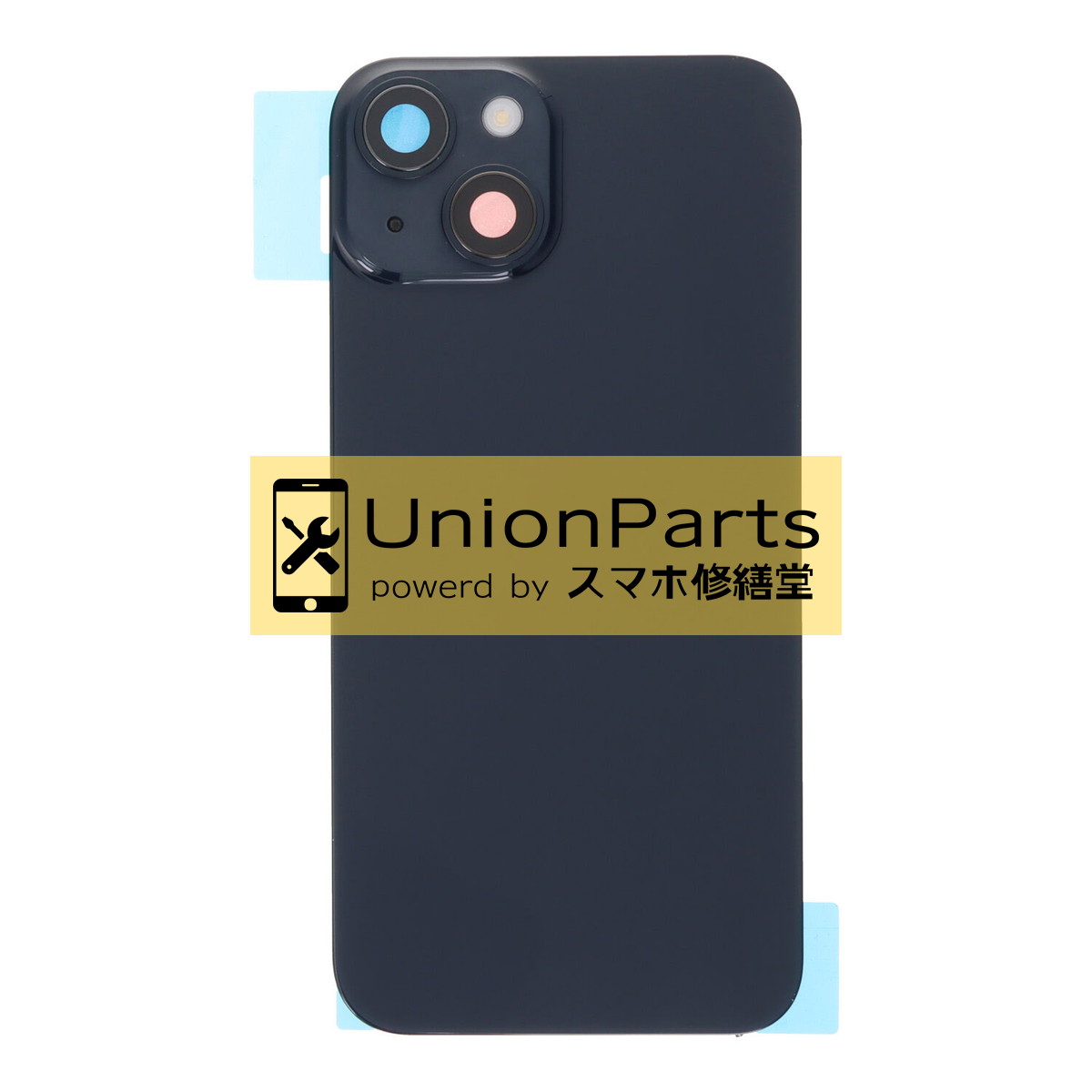 iPhone14 バックパネル OEM品 ASSY Midnight