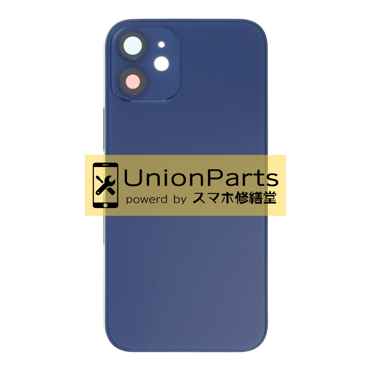 iPhone12 mini バックパネル OEM品 フレーム付 Blue