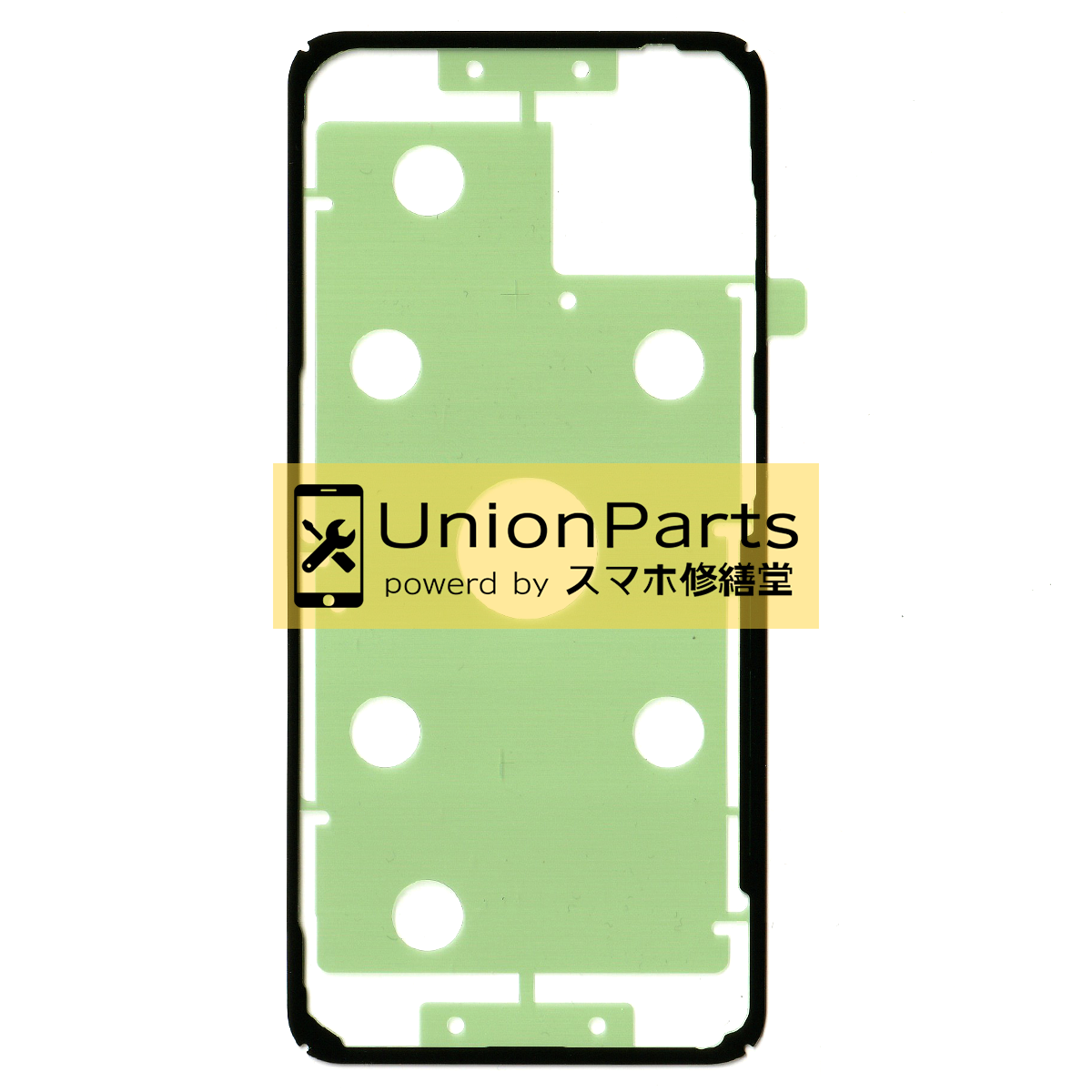 Galaxy A22 5G (A223D) パネルシール