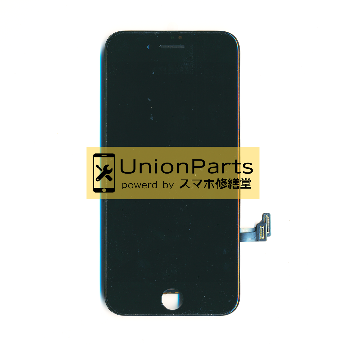 iPhone8 フロントパネル 互換品[oncell] 白