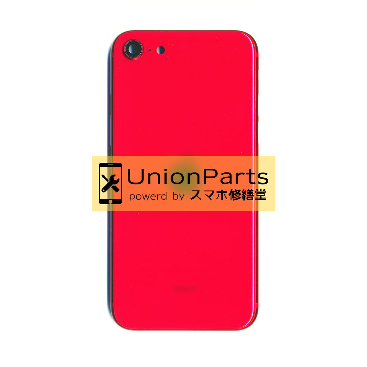 iPhone12 ドックコネクタ 取外品 Red