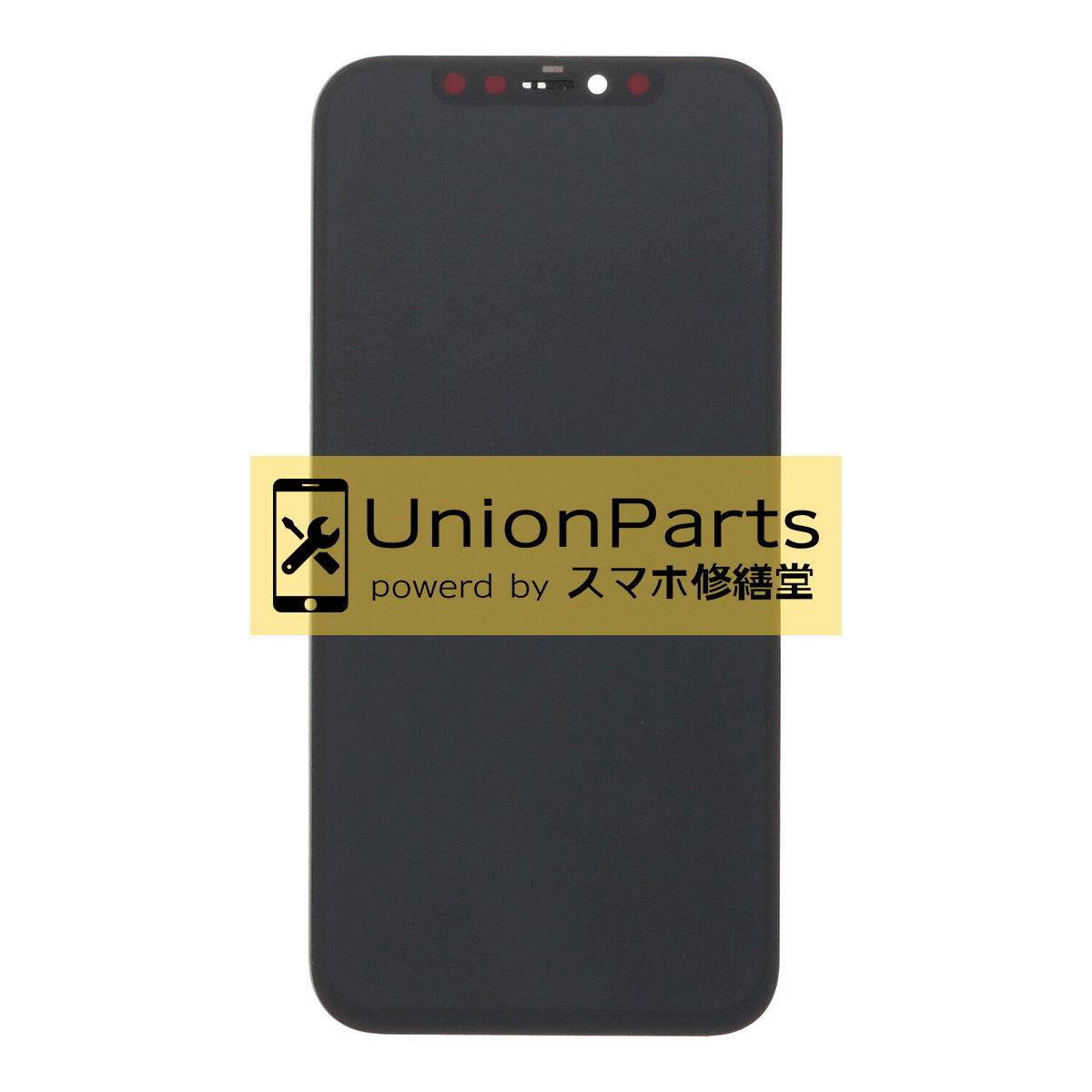 iPhone12/12 Pro フロントパネル 互換品[LCD/incell] ZY Black