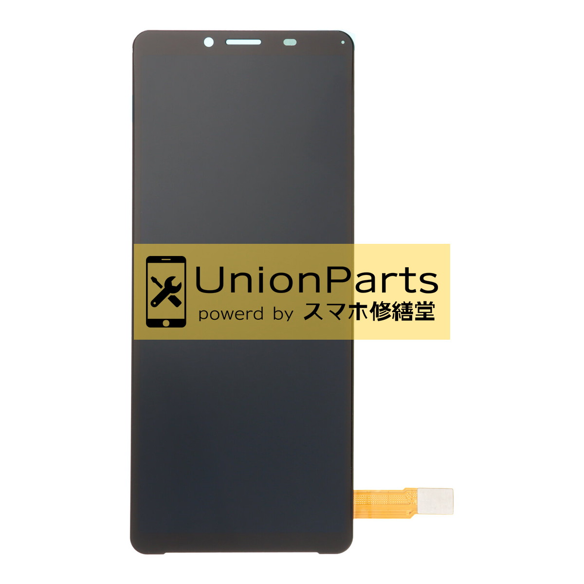 Xperia 10 II フロントパネル OEM品 Black