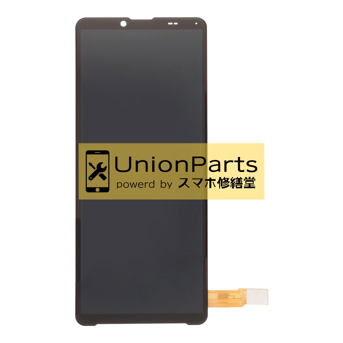 Xperia 10 III フロントパネル OEM品 Black