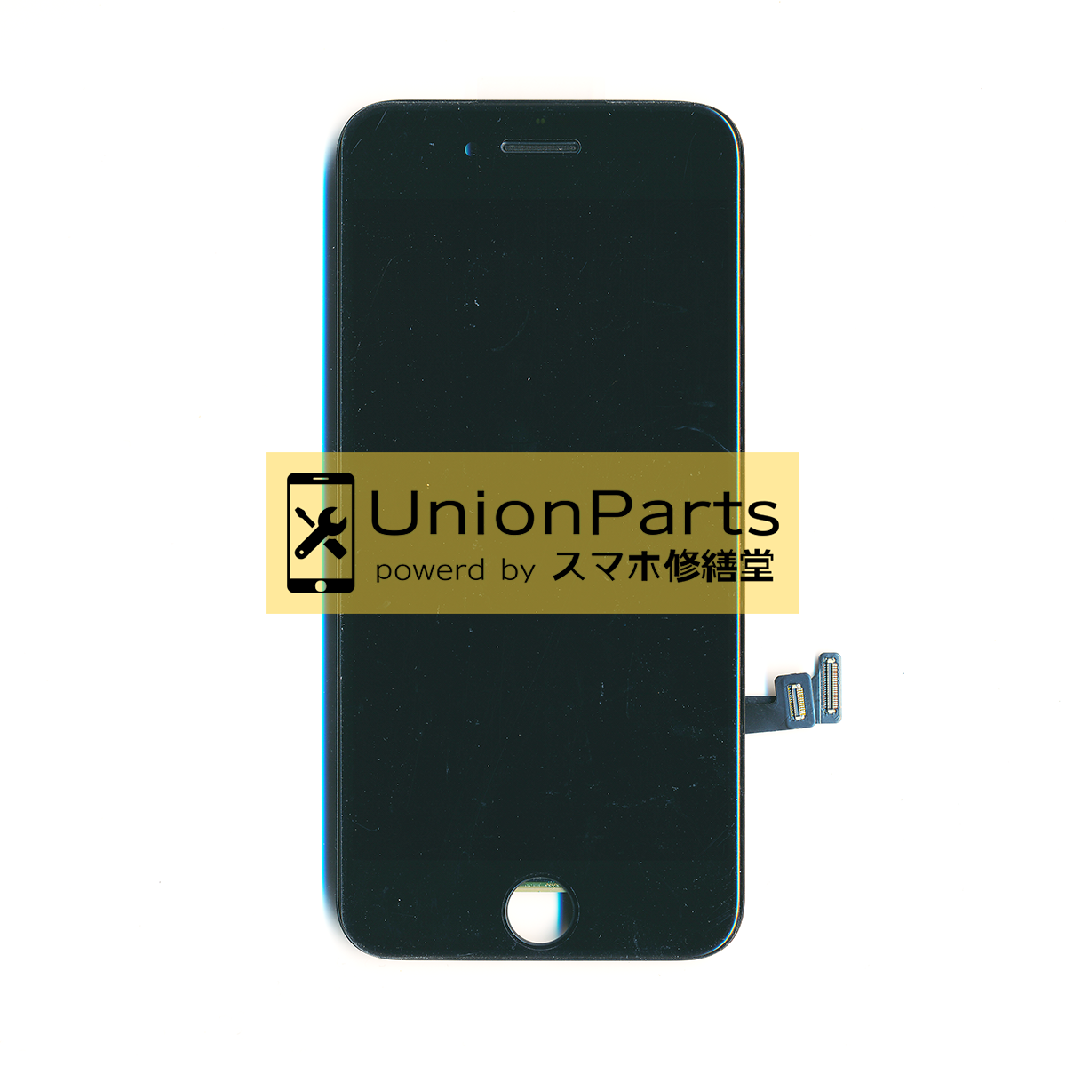 iPhone8 フロントパネル 互換品[incell] Black
