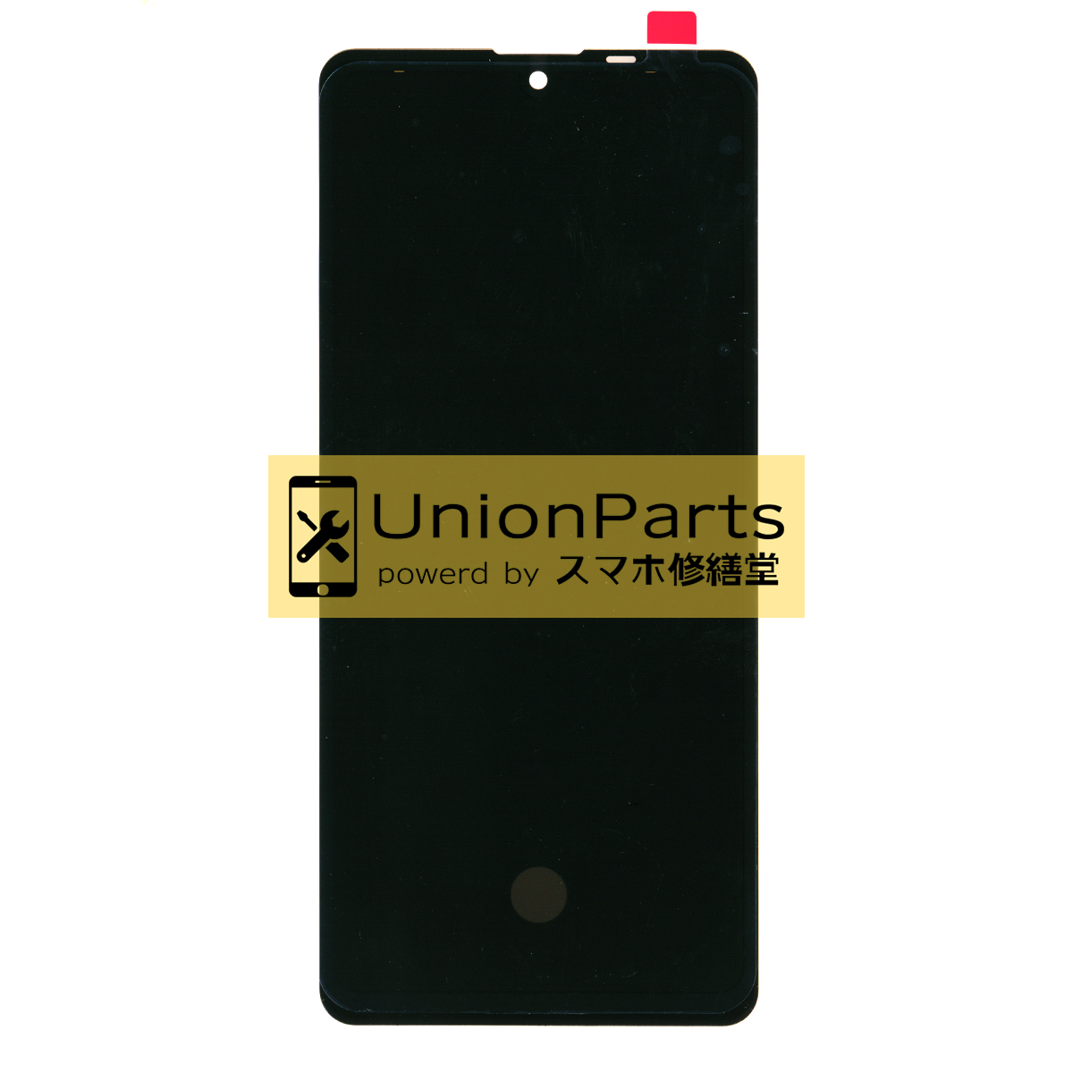 AQUOS sense6, sense6s, sense7, sense8 フロントパネル Black