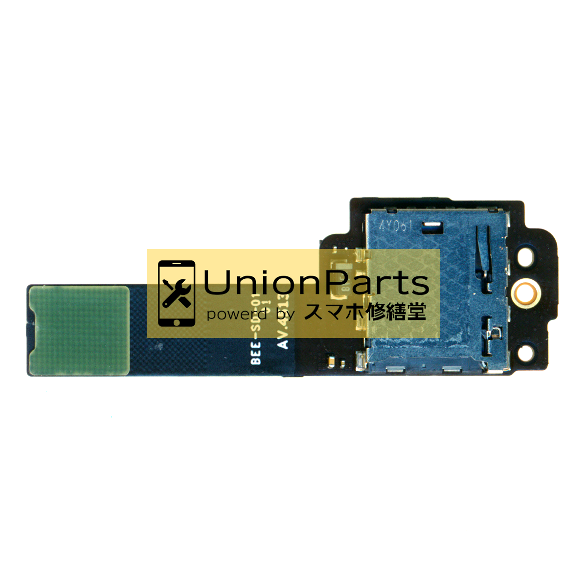 Switch 2 microSD Expressカードスロット