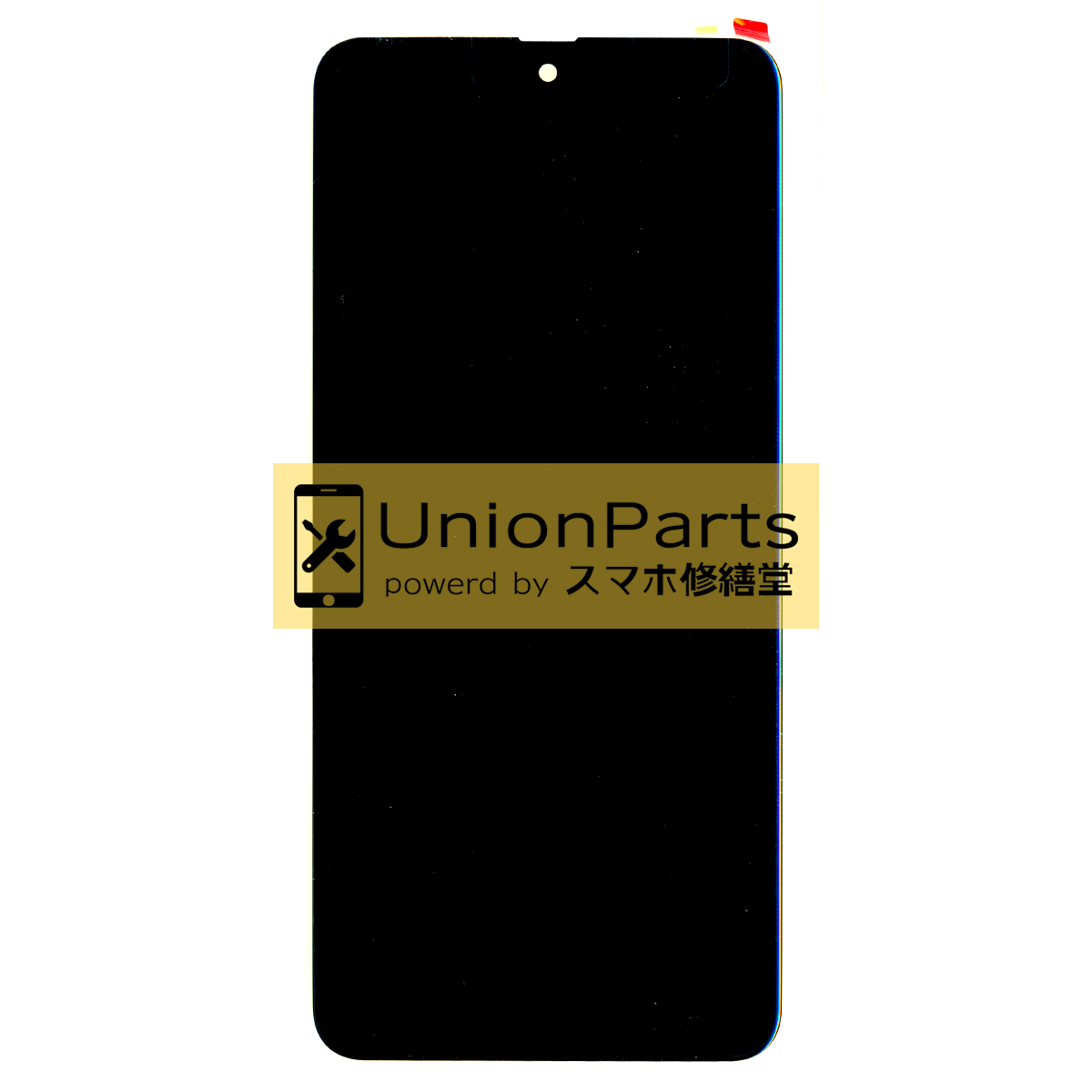 Galaxy A23 5G フロントパネル  Black