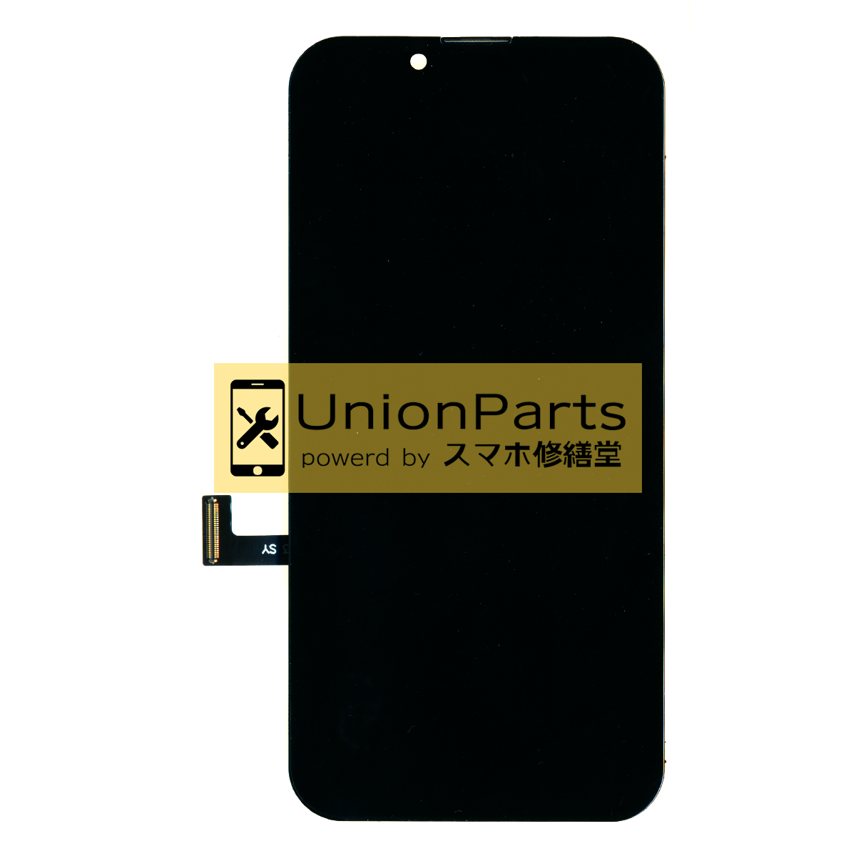 iPhone13 mini フロントパネル 互換品[LCD/incell] CPL Black