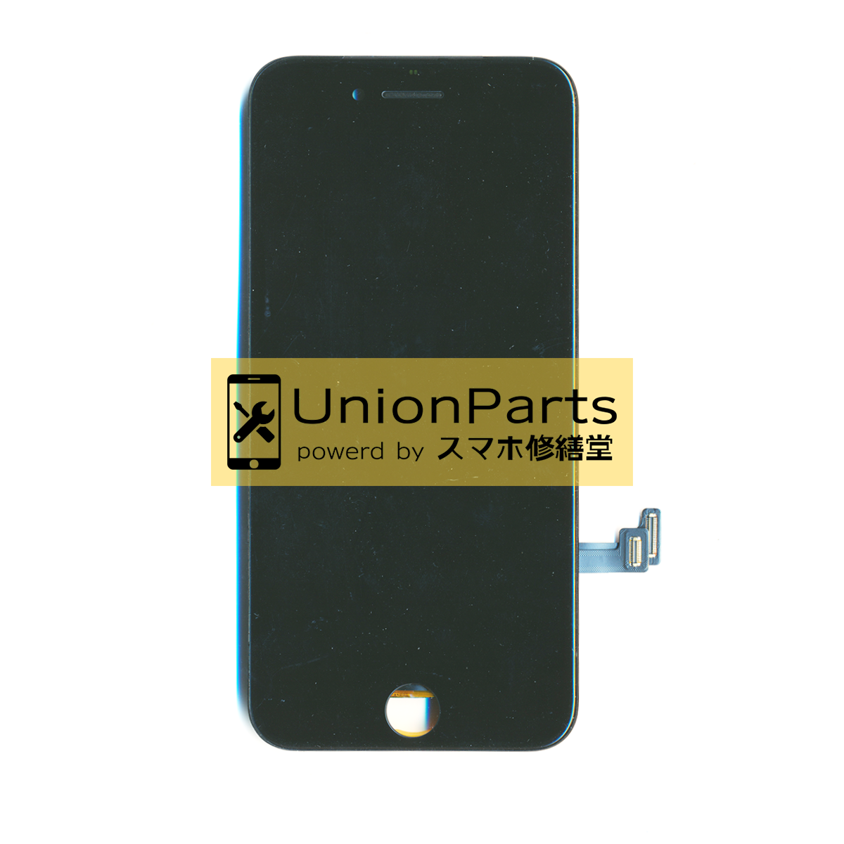 iPhone8/SE (第2世代)/SE (第3世代) フロントパネル 互換品[incell] ZY Black