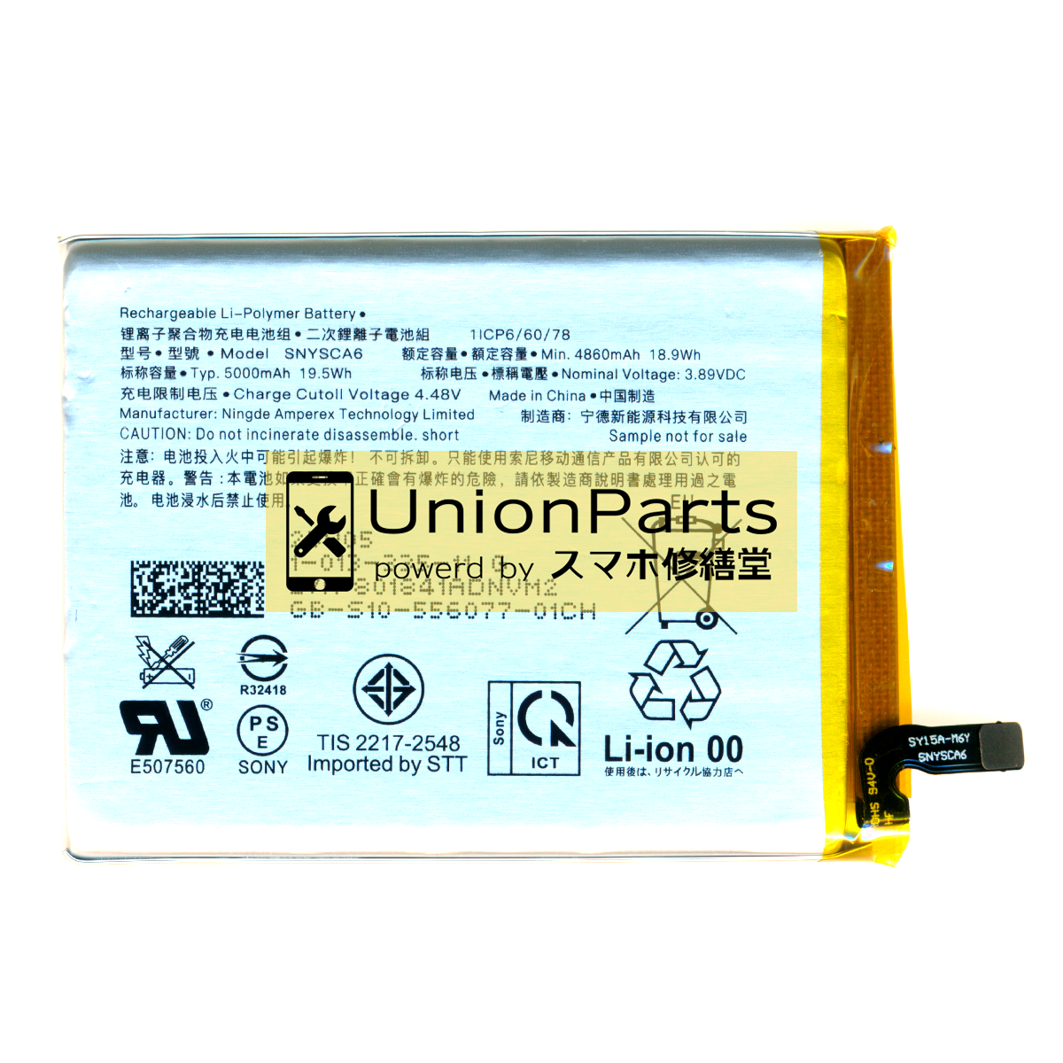 Xperia 1 IV/5 IV/10 IV/1 V/5 V/10 V バッテリー OEM品 <SNYSCA6>