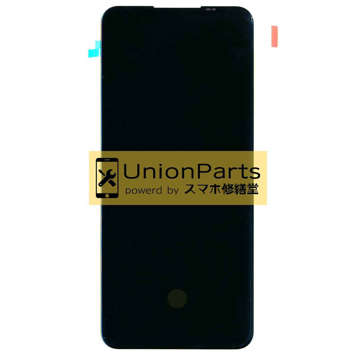 Rakuten BIG フロントパネル Black