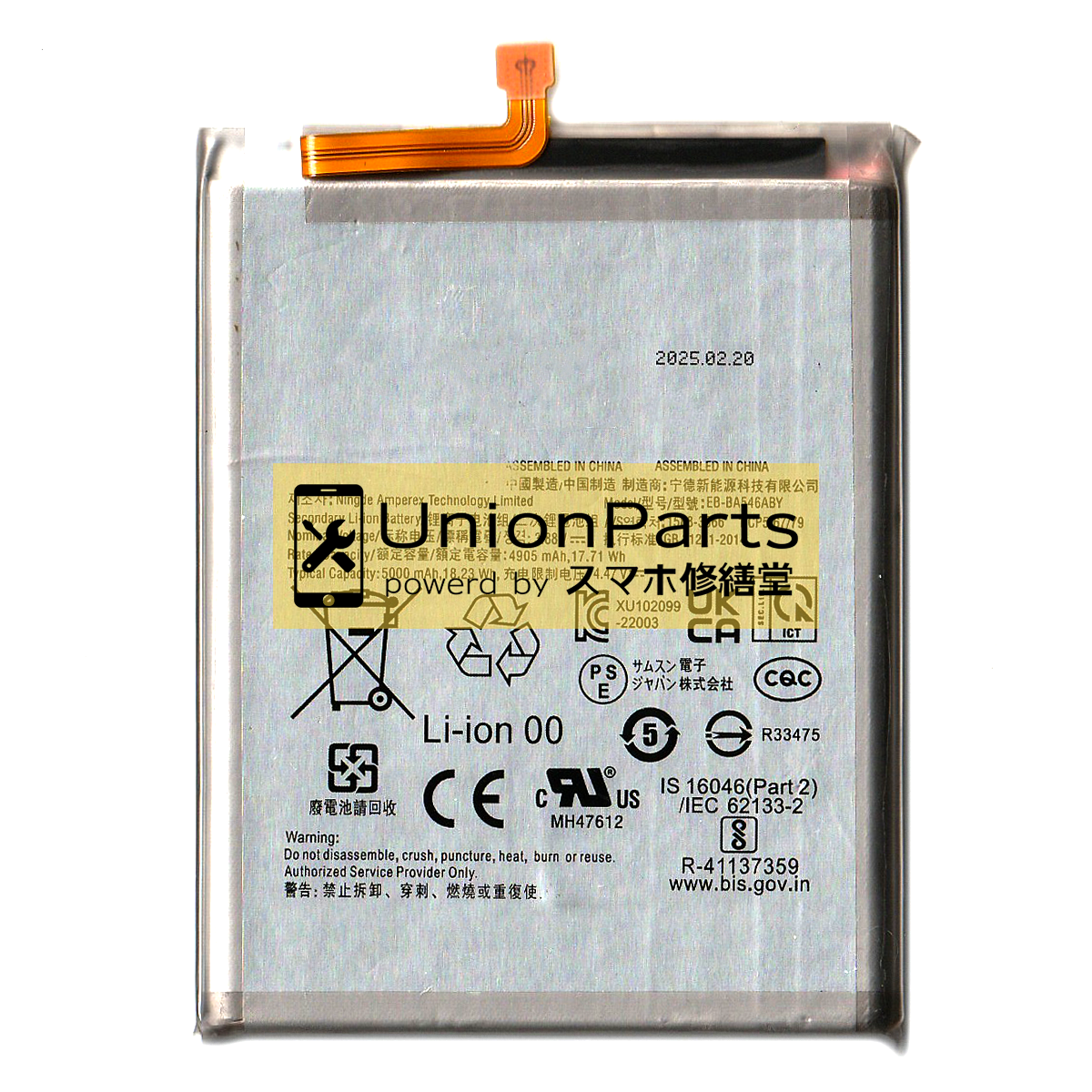 Galaxy A54 5G, A34 5G バッテリー OEM品 <EB-BA546ABY>