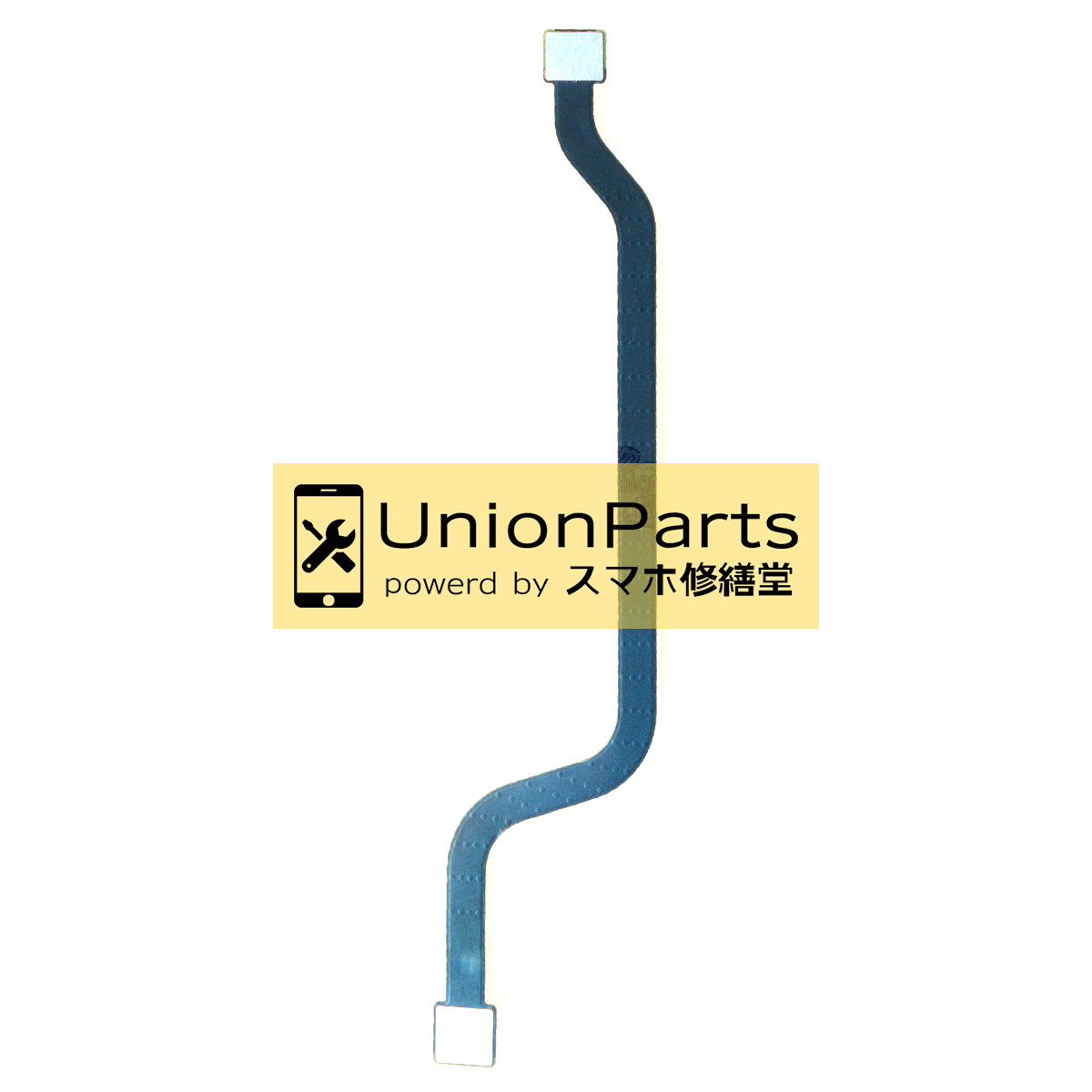 AQUOS R7 アンテナケーブル 取外品