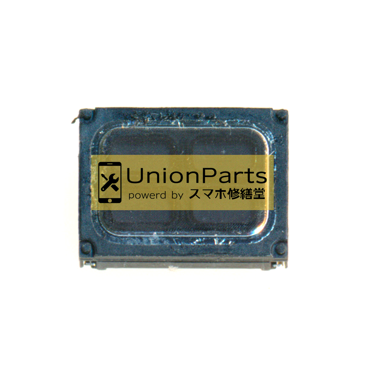 AQUOS R7 イヤースピーカー 取外品