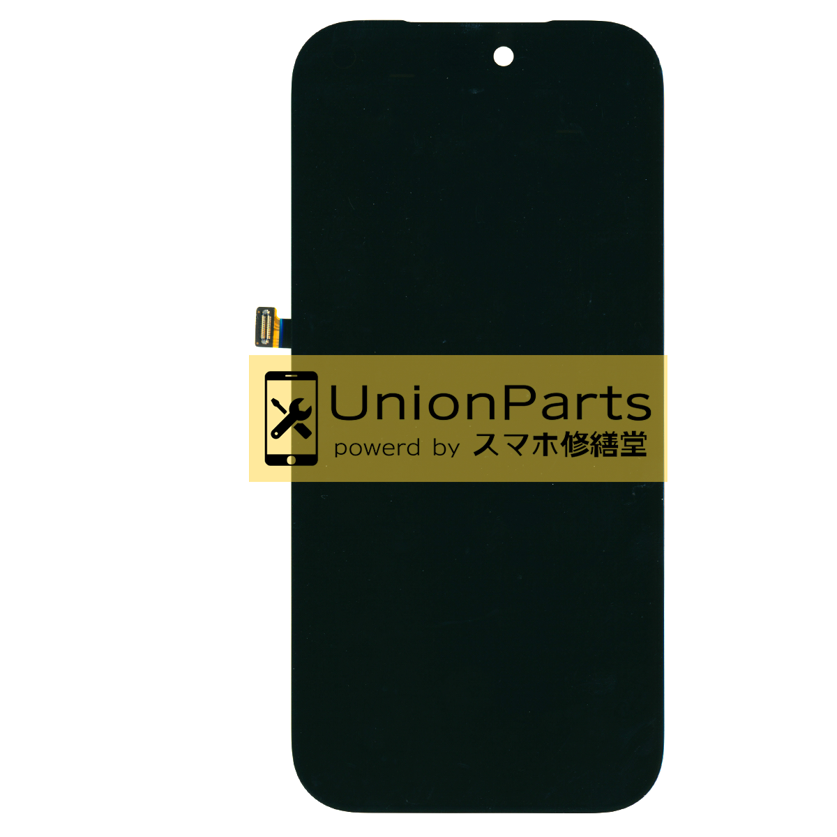 iPhone 18 Pro フロントパネル 取外品 Black