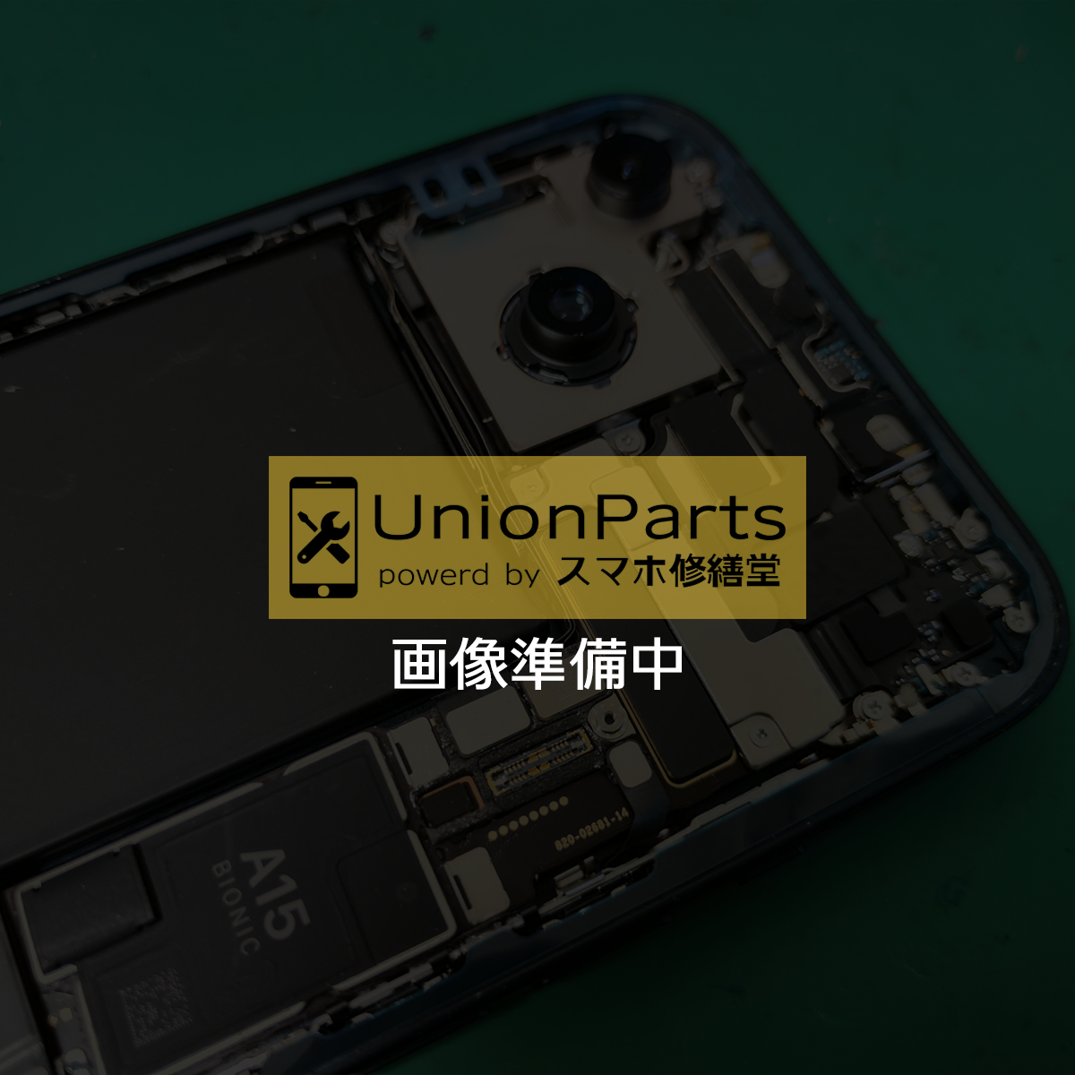 iPhone13 Pro Max バッテリー 互換品[TI] JM